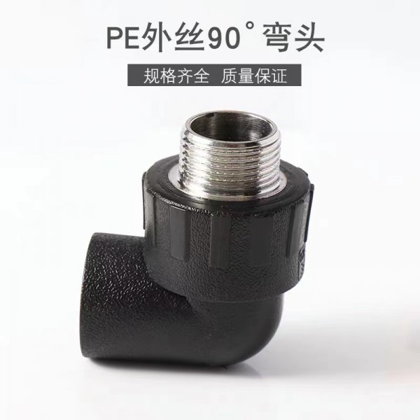 湖北PE承插熱熔管件價格